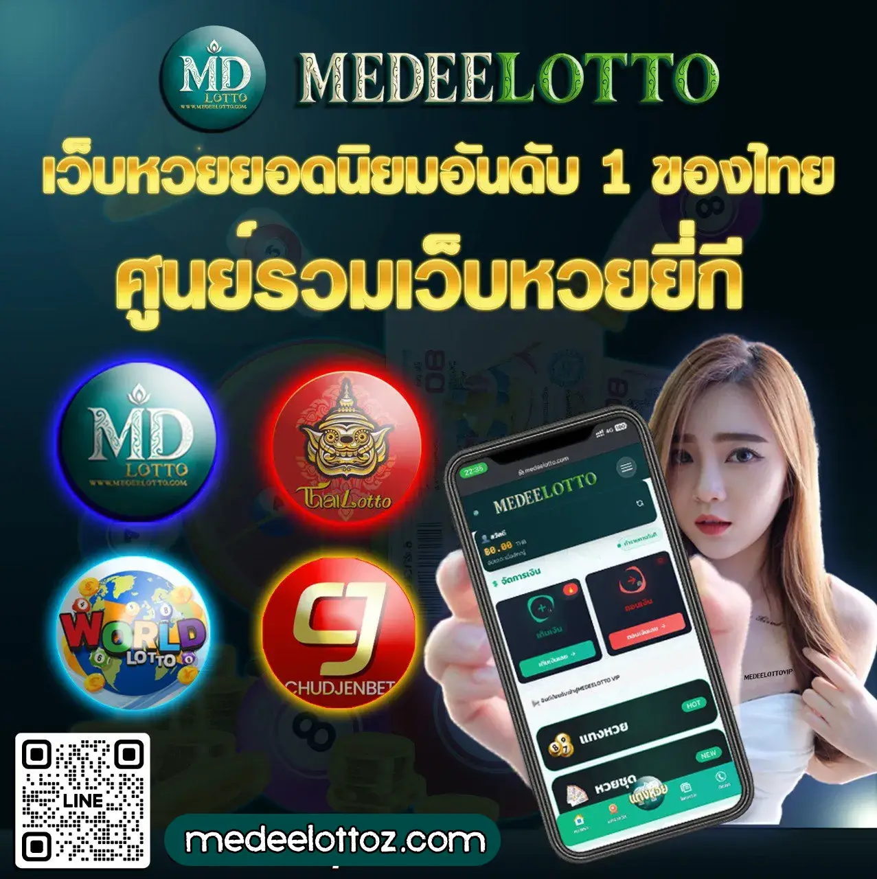 medeelotto